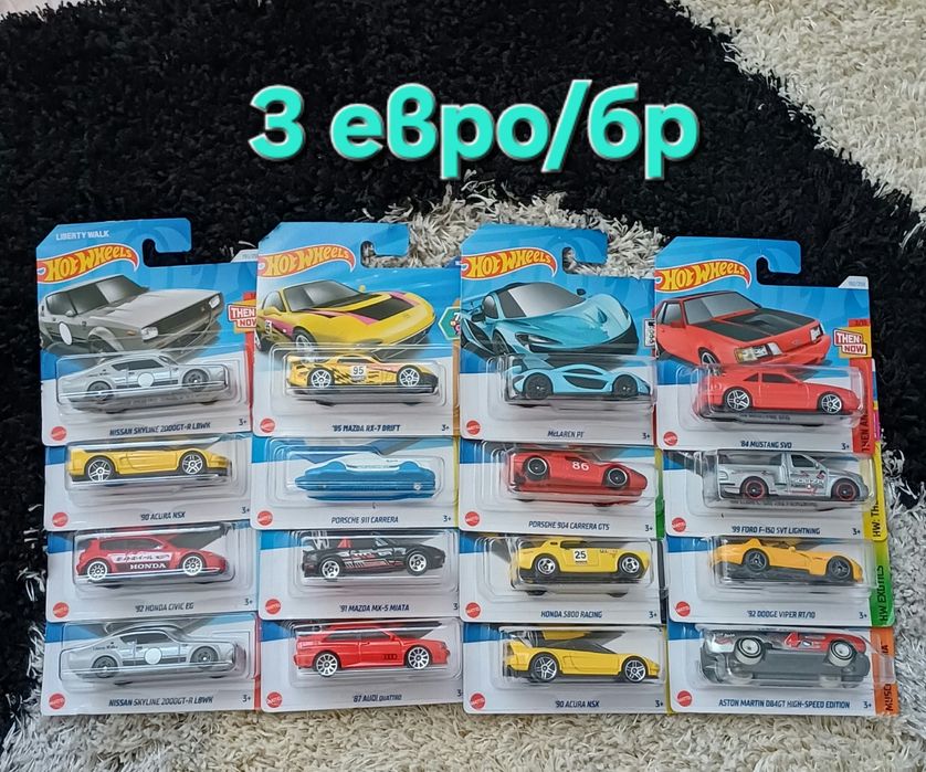 Hot wheels колички