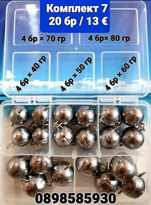 Чебурашки - Комплекти  Олово от 2 гр / до 80 гр