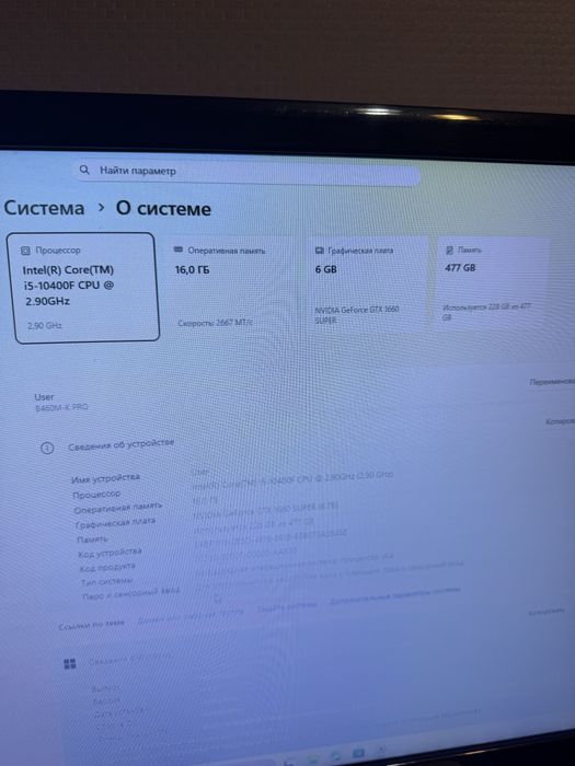 Продам игроврй пк полный набор