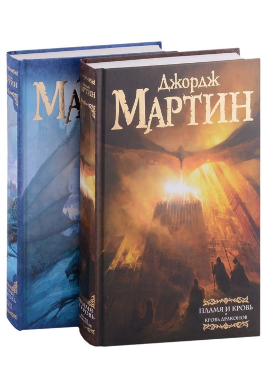 Книги Джордж Р. Р. Мартин Дом драконов: 8 500 тг. - Книги / журналы Алматы  на Olx