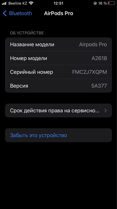Аирподс про оргинал