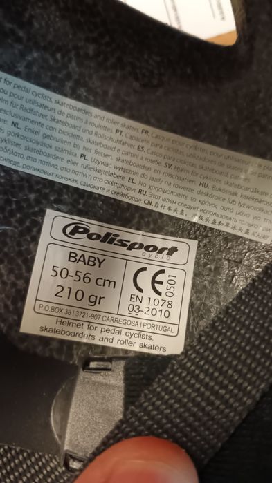 Детски каски размер 44-49 и 50-56