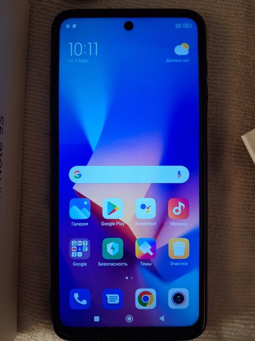 Телефон Redmi Note 9s