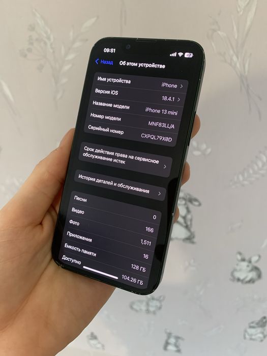 iPhone 13 mini 128 ГБ