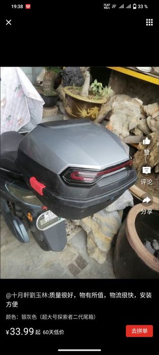 Мотоцикл Yaqi Альфа