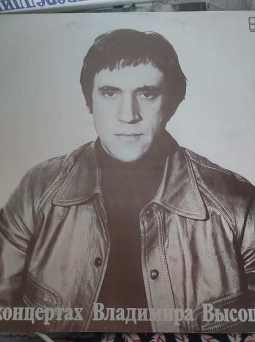 Пластинки виниловые Высоцкого