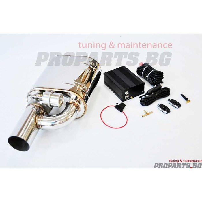 Cut off спортен ауспух с клапа комплект 63 мм 2.5 инча - 76 мм 3 инча