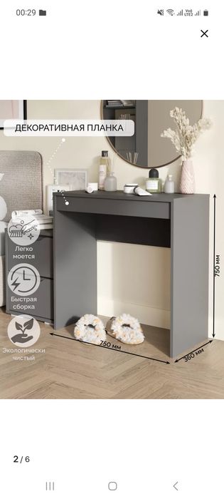 Плетенный стол и стулья