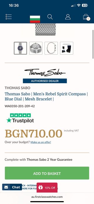 Часовник Мъже Thomas Sabo