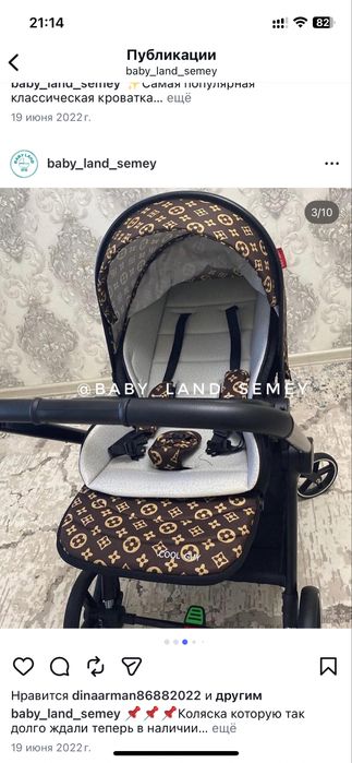 Прогулочная коляска с реверсивным блоком