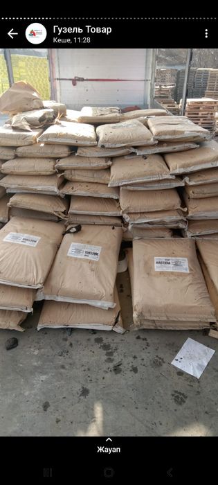 Кровельные рулоны Технониколь