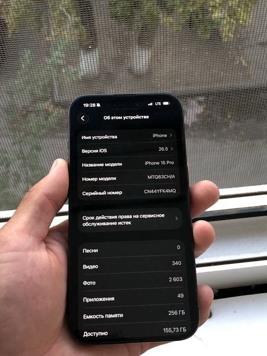 iPhone 15 pro 256