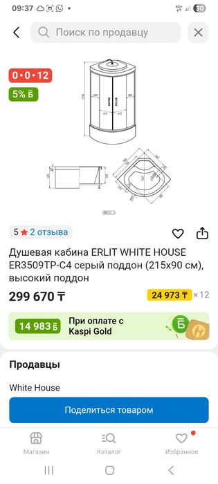 Лесби кісендері