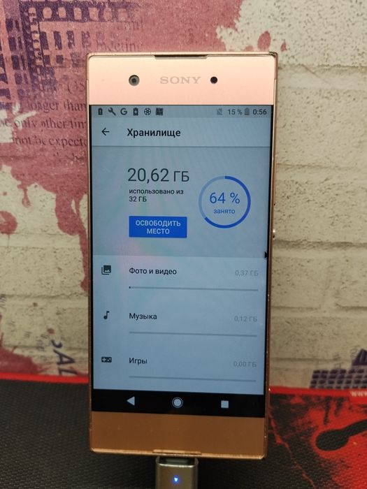 Sony Xperia XA1 под восстановление