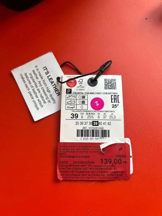 Дамски боти Зара естествена кожа