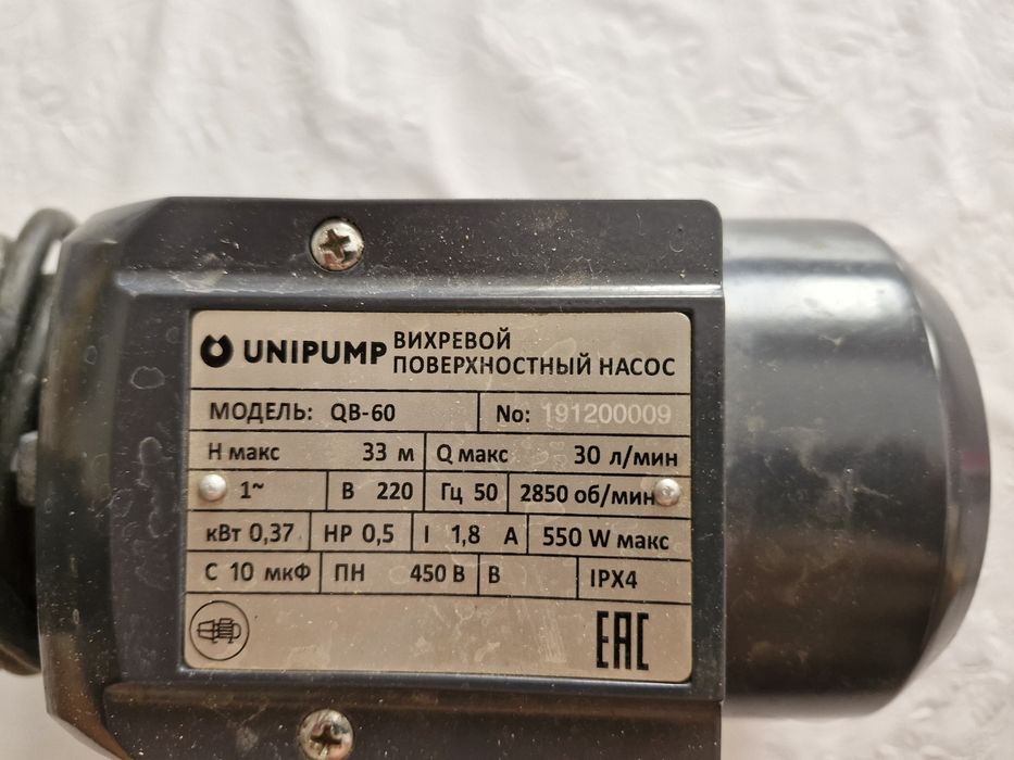 Продам вихревой поверхностный насос.