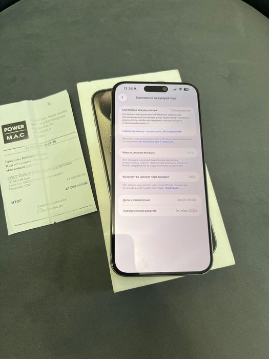 Продам iPhone 15 Pro Max 512 ГБ айфон 15 про макс