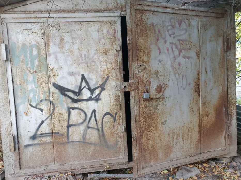 Гараж. Железный .