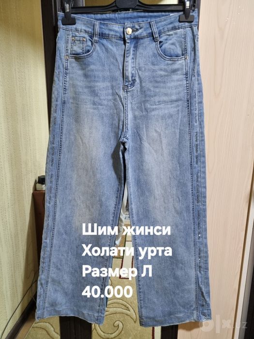 Женские Худи Брюки