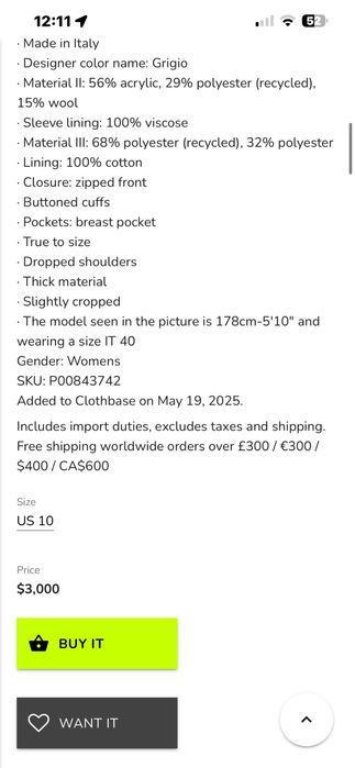 Miu miu зимно яке пух