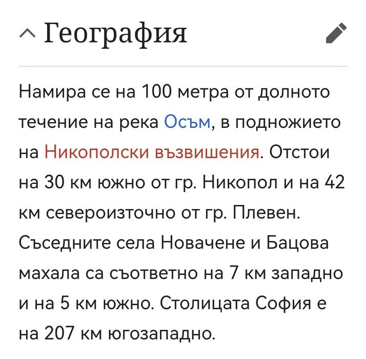 ,Двор с постройки,