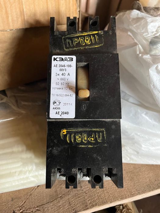 Автоматы в продаже