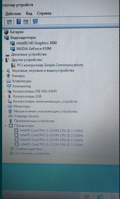 Продам ASUS Core i3 / GeForce 2GB / SSD / Windows 10