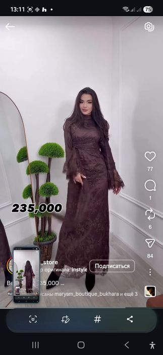 Платья вечернее новогодний новый