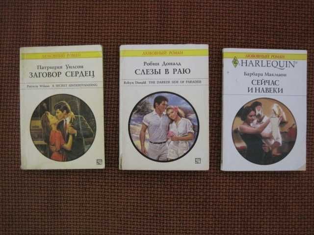 Книги на руски език