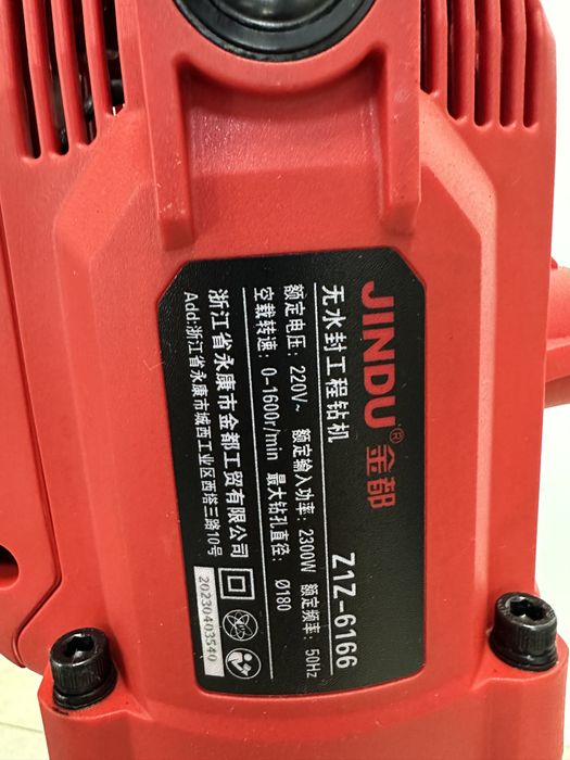 Jindu 6166 дрель для алмазного бурения