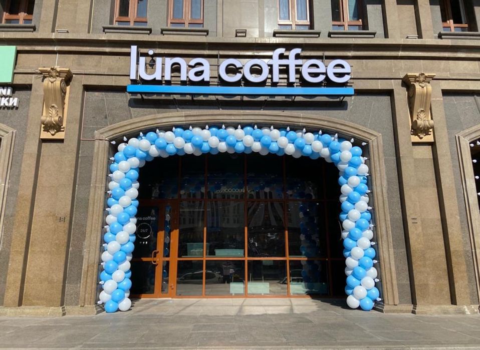 Арка из воздушных шаров, банер