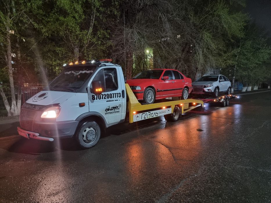 Эвакуатор! Автовоз!