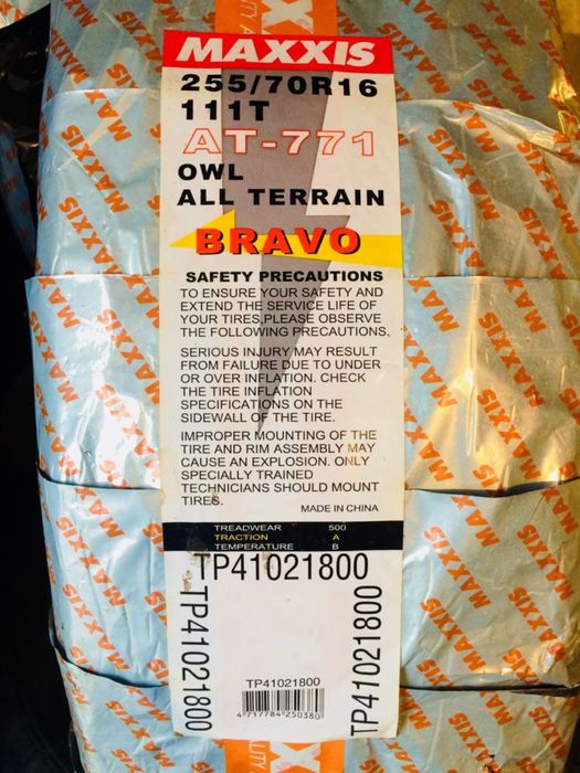 Продам шины. Всего 1 шт новая.