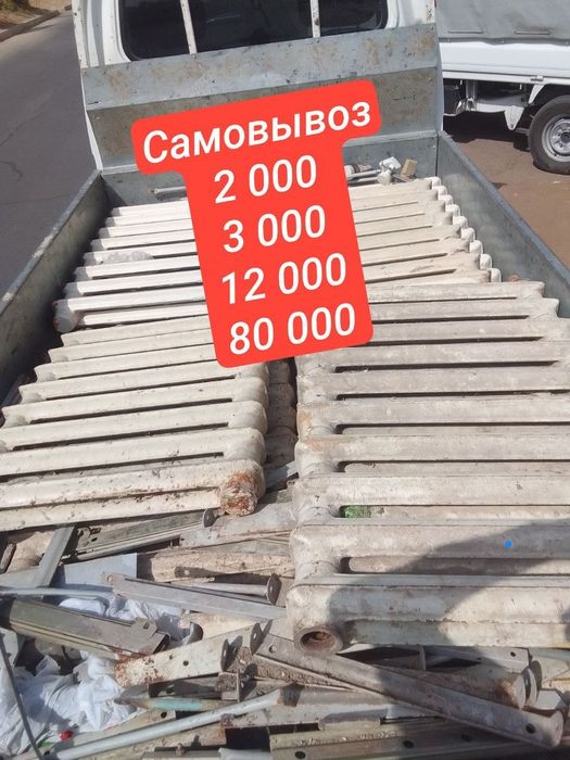 Metallom Perabotka Metallolom Olamiz Metallom Olamiz Металлом приём