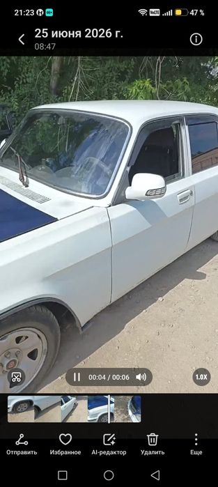 Волга на запчасти