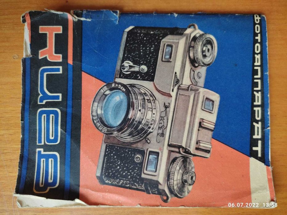 Продам фотоаппарат