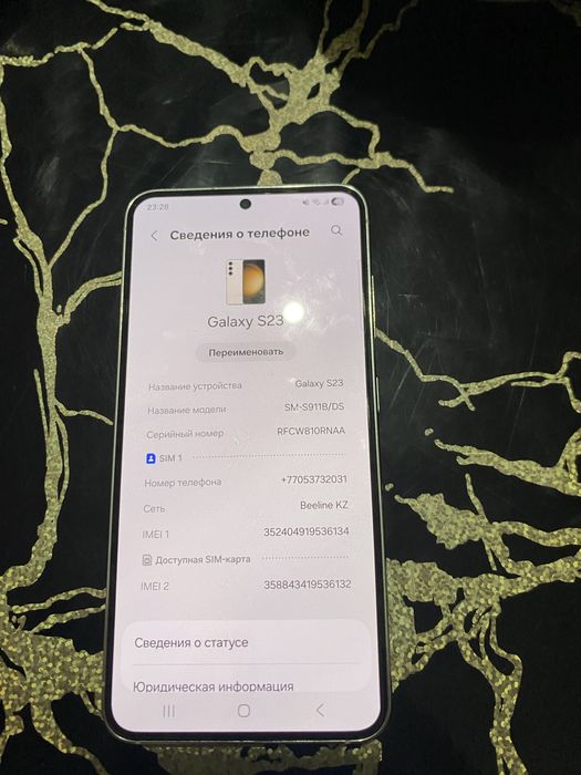 Самсунг s23 в отличном состаяние