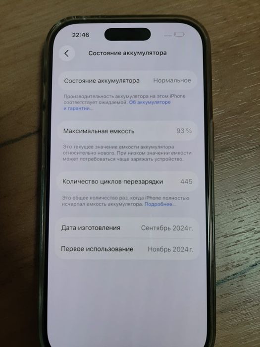 Продам iPhone 16 Pro 256GB