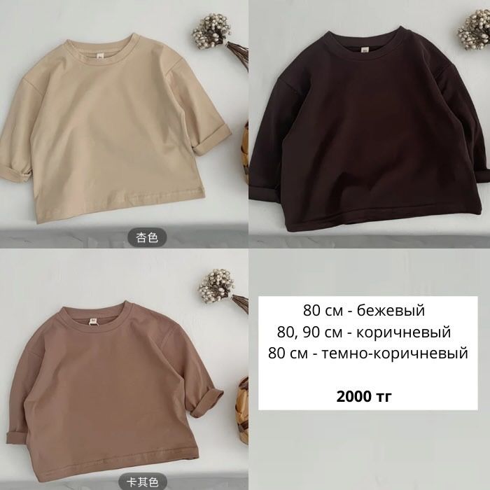 детские вещи, новые