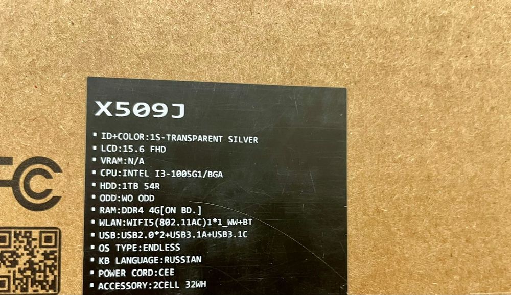 asus ноутбук продам