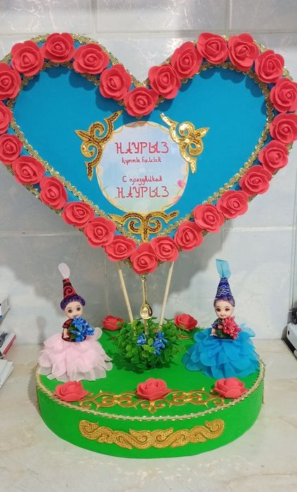 Поделки  Наурыз.