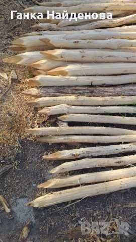 Продавам акациеви колове  с р-р 1.50м, 2м и 2,30м