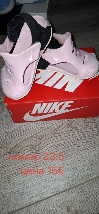 Детски маратонки