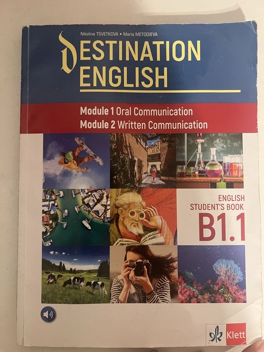 Учебници по английски език