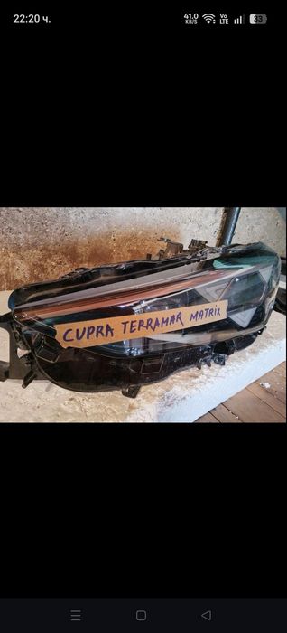 Оригинален фар за cupra terramar Led