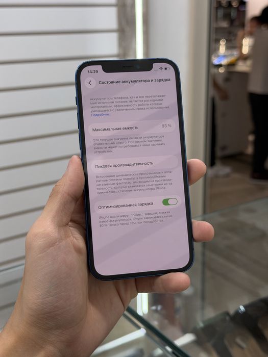 Продам Iphone 12 128GB 100%