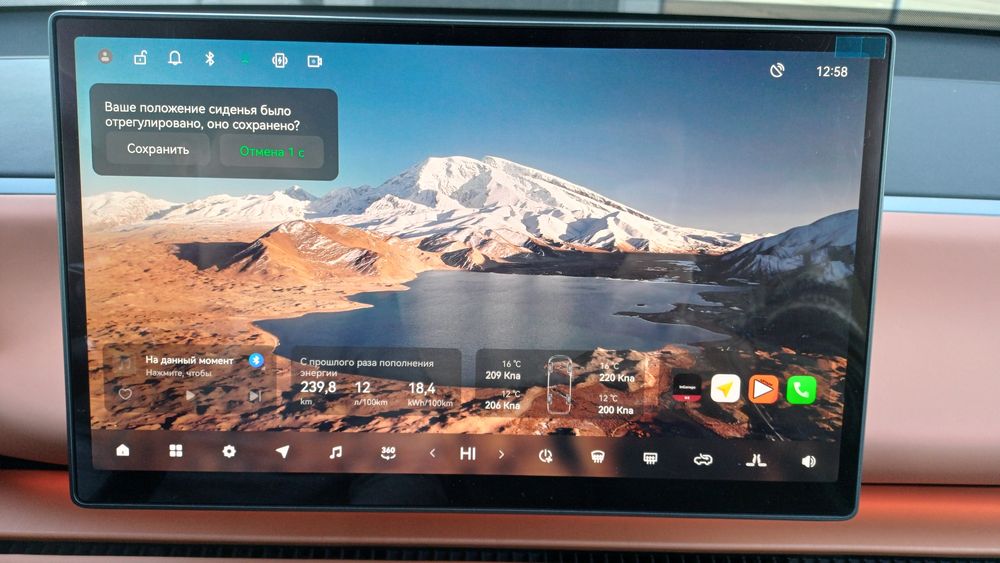 Leapmotor русификация C16, C11, C10, C01,
Sim слот и приложения