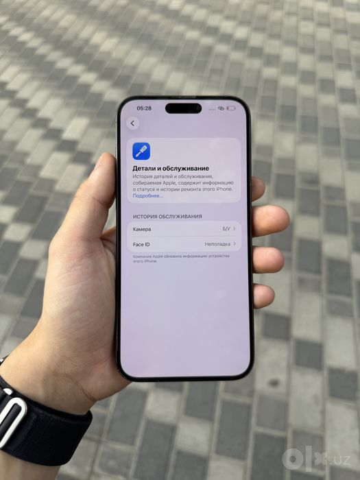 Iphone 15 Pro Max 256gb