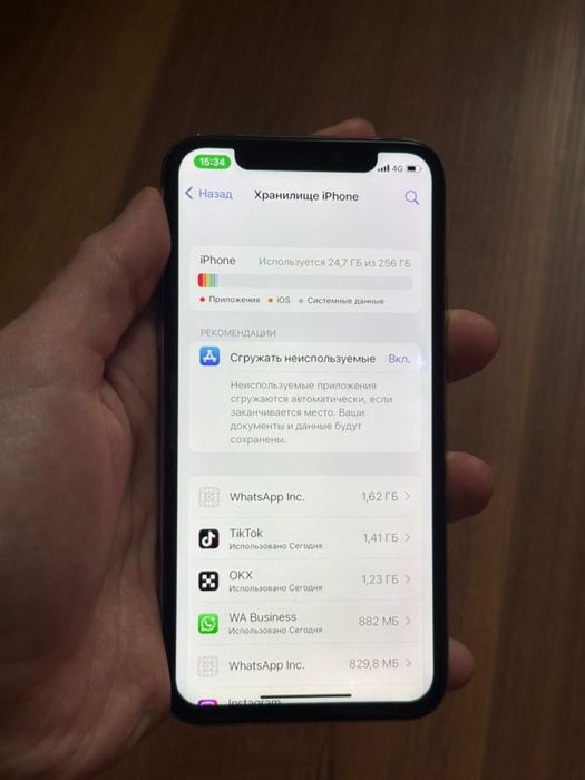 iPhone X 256GB памяти