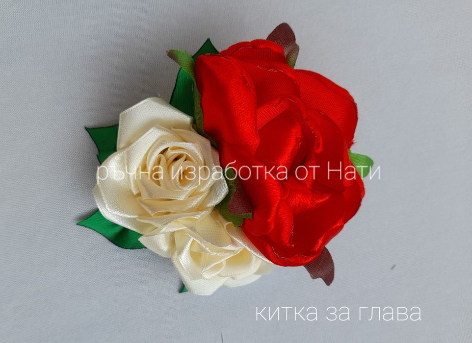 Китка за калпак и за коса